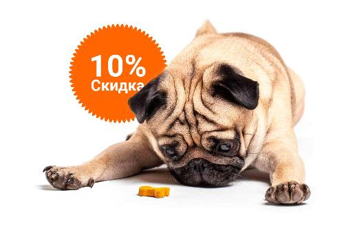 -10% на зоотовары акция в Cургуте компании Инженер выгодно