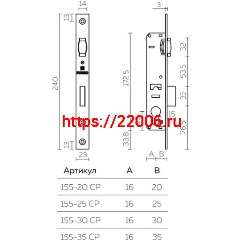 Корпус Fuaro (Фуаро) узкопрофильного замка с роликовой защелкой PROF155-30 (155-30) CP хром фото 3 Корпус Fuaro (Фуаро) узкопрофильного замка с роликовой защелкой PROF155-30 (155-30) CP хром фото 3
