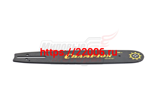 Шина "CHAMPION" 13" 0,325-1,3-56зв. (H137,142,236,240; Chemp255) (130MPBK095) (952914) Шина "CHAMPION" 13" 0,325-1,3-56зв. (H137,142,236,240; Chemp255) (130MPBK095) (952914)