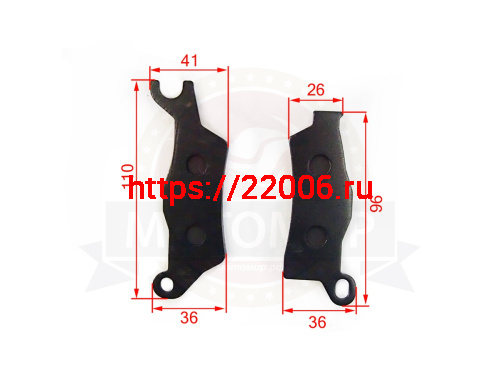 Колодки тормозные дисковые ATV BRP G2 правые FA617