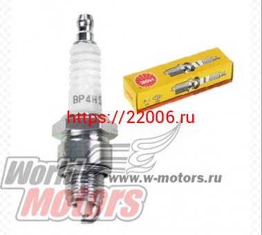 Свеча NGK BP4HS оригинальная (3611) Свеча NGK BP4HS оригинальная (3611)