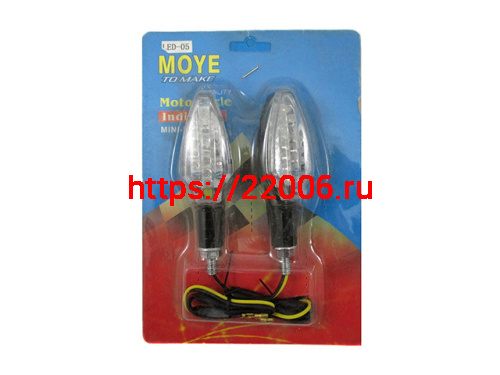 Указатель поворота светодиодный №04 (LED-05) черный (2 штуки) Указатель поворота светодиодный №04 (LED-05) черный (2 штуки)