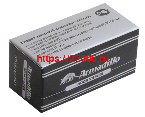 Глазок Armadillo (Армадилло) дверной противопожарный, оптика стекло DV-PRO 3/100-60/BR (DVG3) GP золото фото 2 Глазок Armadillo (Армадилло) дверной противопожарный, оптика стекло DV-PRO 3/100-60/BR (DVG3) GP золото фото 2
