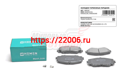 Колодки торм. перед. Toyota Corolla E15, E18 (HBP039) Колодки торм. перед. Toyota Corolla E15, E18 (HBP039)