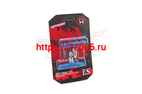 Колодки тормозные V-brake резьбовые L=70мм "Earthshake" (пара), голубые