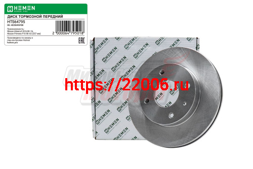Диск тормозной передний Nissan Almera II N16 00-16, Nissan Primera P10 90-02, диам. 257 (HTS64795) Диск тормозной передний Nissan Almera II N16 00-16, Nissan Primera P10 90-02, диам. 257 (HTS64795)