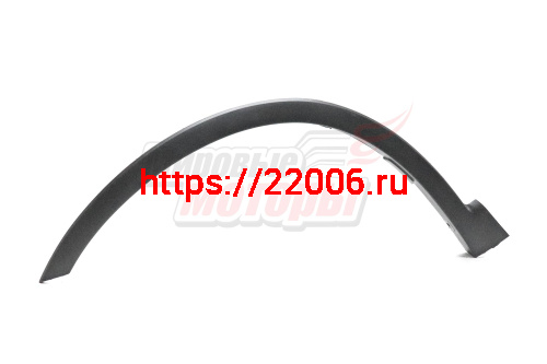 Накладка передней левой арки колеса Haval H6 (5006511XKZ36A) Накладка передней левой арки колеса Haval H6 (5006511XKZ36A)