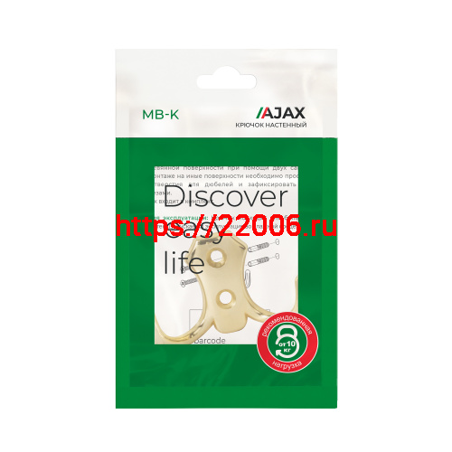 Крючок Ajax (Аякс) настенный MB-K-002 PB золото фото 3 Крючок Ajax (Аякс) настенный MB-K-002 PB золото фото 3