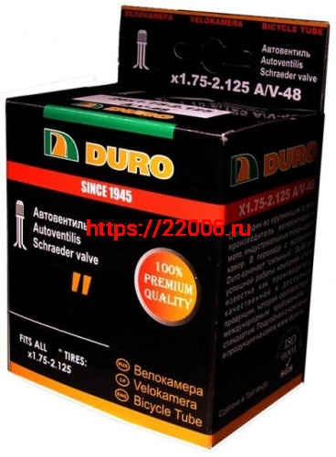Камера вело DURO 18*2.125 A/V Камера вело DURO 18*2.125 A/V