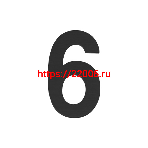 Цифра Fuaro (Фуаро) "6" самоклеящаяся SS304 (50х30) (FUARO) BL черный