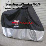 Чехол для ATV (размер XXXL) 256*110*120 МОТОМИР Чехол для ATV (размер XXXL) 256*110*120 МОТОМИР
