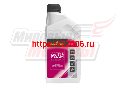 Шампунь-концентрат CARVER ACTIVE FOAM для моек (розовая пена) 0,946л Шампунь-концентрат CARVER ACTIVE FOAM для моек (розовая пена) 0,946л