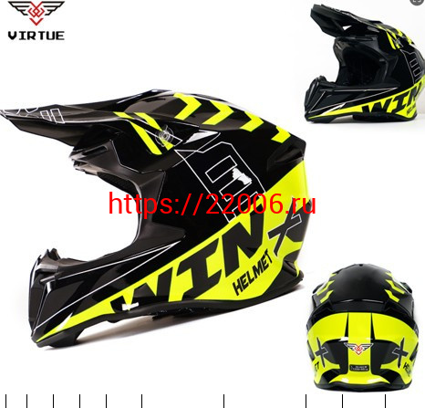Мотошлем VIRTUE MD-902 Кросс черно-желтый с надписью (XL) Мотошлем VIRTUE MD-902 Кросс черно-желтый с надписью (XL)