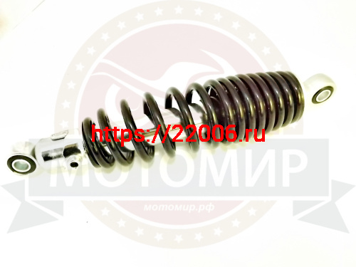 Амортизатор задний (L-310mm, D1-12mm, H1-21mm, D2-12mm, H2-21mm) Альфа, STINGRAY (пузатый)