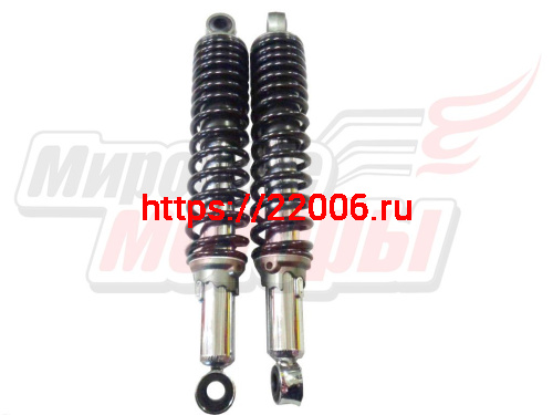 Амортизатор зад. L-350, D1-23, d1-13,Н1-20, D2-25, d2-13, Н2-18 YBR125 (пара) Амортизатор зад. L-350, D1-23, d1-13,Н1-20, D2-25, d2-13, Н2-18 YBR125 (пара)