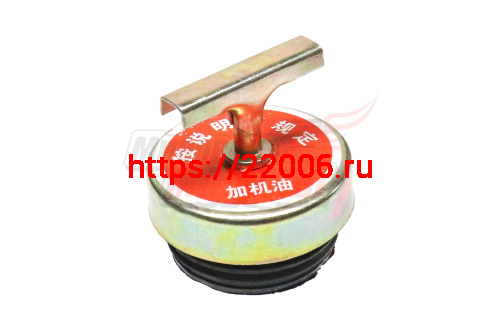 Крышка маслозаливной горловины Shaanxi/Shacman WP10/WD615 (VG2600010489) Крышка маслозаливной горловины Shaanxi/Shacman WP10/WD615 (VG2600010489)