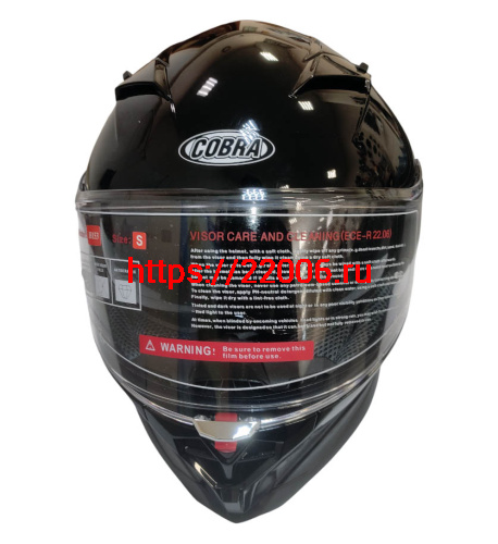 Шлем интеграл COBRA EC H153, черный глянцевый, с очками, размер M фото 2 Шлем интеграл COBRA EC H153, черный глянцевый, с очками, размер M фото 2