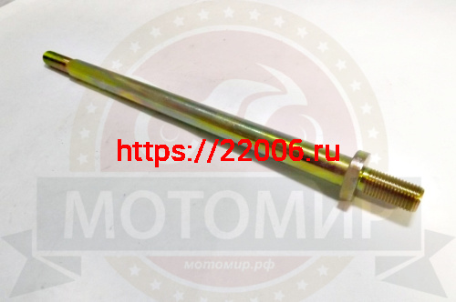 Ось вилки маятника (М14*1.25мм*290мм) Шторм