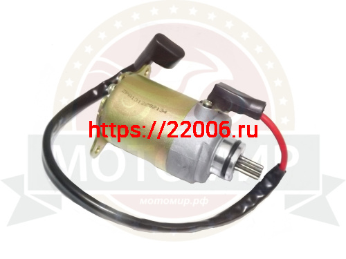 Электростартер GY6-125/150 125QMI, 157QMJ FT150 (d-11,5мм, 9 шлицов)