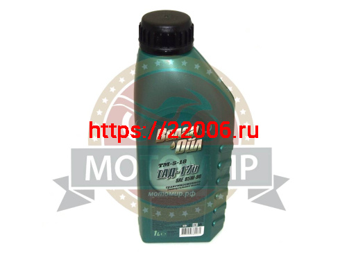 Масло трансмиссионное Волга -Ойл ТМ -5-18, (ТАД-17) , GL 5, SAE 85W-90, 1л. Масло трансмиссионное Волга -Ойл ТМ -5-18, (ТАД-17) , GL 5, SAE 85W-90, 1л.