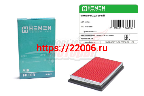 Фильтр воздушный Nissan Almera, Murano, Primera, X-Trail 01-, Forester,Impreza,Suzuki Sx4 (HAF013) Фильтр воздушный Nissan Almera, Murano, Primera, X-Trail 01-, Forester,Impreza,Suzuki Sx4 (HAF013)