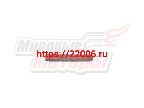 Шпонка шкива двигателя СHAMPION BC9713,9714 4.78*4.78*38(GB/T1096-79) Шпонка шкива двигателя СHAMPION BC9713,9714 4.78*4.78*38(GB/T1096-79)