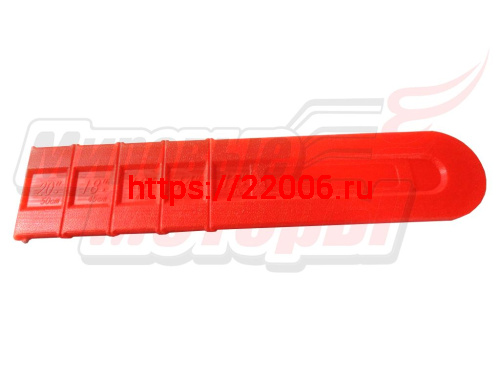 Кожух цепи защитный (чехол шины) 18"-20" (Forza,Patriot,Forvard,BGT,Carver,SD-Master) Кожух цепи защитный (чехол шины) 18"-20" (Forza,Patriot,Forvard,BGT,Carver,SD-Master)