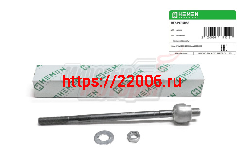 Тяга рулевая Nissan X-Trail 01-, Almera 00- (HAS002) Тяга рулевая Nissan X-Trail 01-, Almera 00- (HAS002)