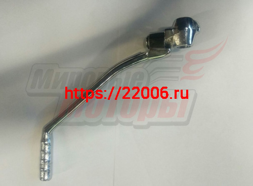 Кикстартер TTR250 (ХРОМ) Кикстартер TTR250 (ХРОМ)