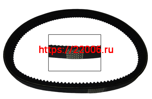 Ремень вариатора 850La х 12 х 22 (833Lp) (мелкий зуб) Ремень вариатора 850La х 12 х 22 (833Lp) (мелкий зуб)