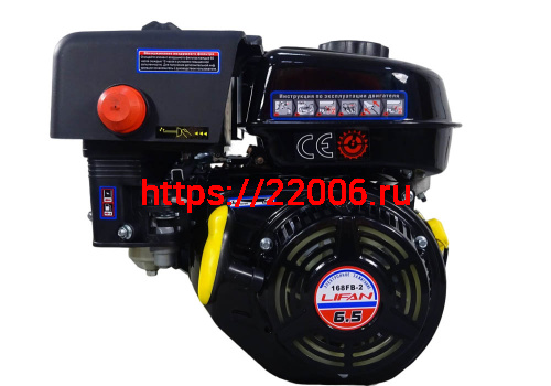 Двигатель LIFAN 6,5 л.с. 168F-2 (200) (вых. вал d19 мм, под китай. вариатор) с катушкой 12В 7А 84В Двигатель LIFAN 6,5 л.с. 168F-2 (200) (вых. вал d19 мм, под китай. вариатор) с катушкой 12В 7А 84В