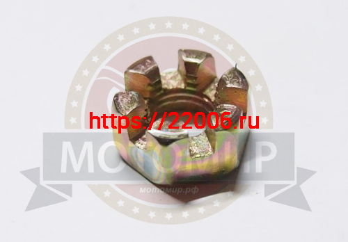 Гайка М10*1.25мм, корончатая под шплинт на рулевую тягу ATV (НАБОР)