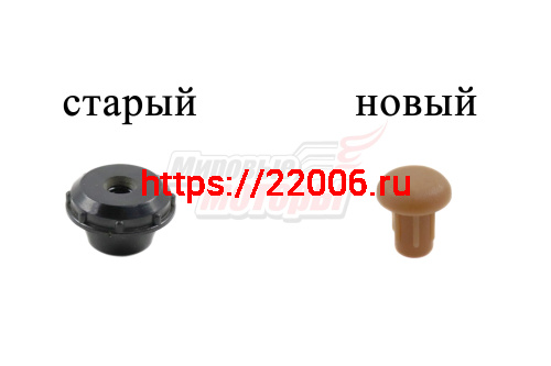 Гайка держателя Ветерок (613518) Гайка держателя Ветерок (613518)