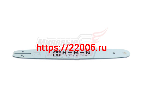 Шина "HEMEN" 18" 0,325-1,5-72зв. Rage 45, СARVER 45, Forvard, Patriot, BGT Шина "HEMEN" 18" 0,325-1,5-72зв. Rage 45, СARVER 45, Forvard, Patriot, BGT