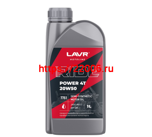 Масло LAVR MOTO POWER для 4т двиг.,полусинт., SAE 20W50, API SM JASO M2, 1 литр. (Ln7751) Масло LAVR MOTO POWER для 4т двиг.,полусинт., SAE 20W50, API SM JASO M2, 1 литр. (Ln7751)