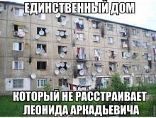 Монтаж