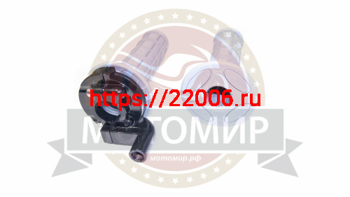 Ручка руля правая (газа) Fighter 125 с корпусом (с резинкой) + руля левая (резинка)