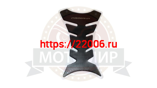 Накладка на бак TS-6 Карбон PROGRIP Накладка на бак TS-6 Карбон PROGRIP