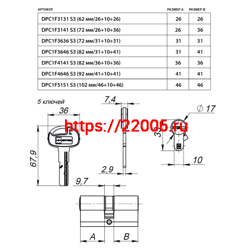Цилиндровый механизм Mottura (Моттура) с вертушкой DPC1F3141 S3 (72 мм/26+10+36) САТИН.НИКЕЛЬ, 5+1 кл. фото 2 Цилиндровый механизм Mottura (Моттура) с вертушкой DPC1F3141 S3 (72 мм/26+10+36) САТИН.НИКЕЛЬ, 5+1 кл. фото 2