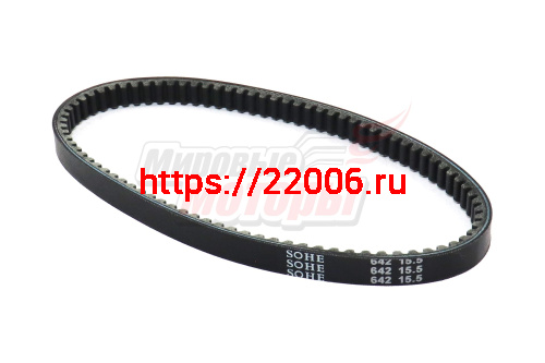 Ремень вариатора 642-15.5 Honda Tact AF-24 (DIO тюнинг) (улучшенное качество резины) SOHE Ремень вариатора 642-15.5 Honda Tact AF-24 (DIO тюнинг) (улучшенное качество резины) SOHE