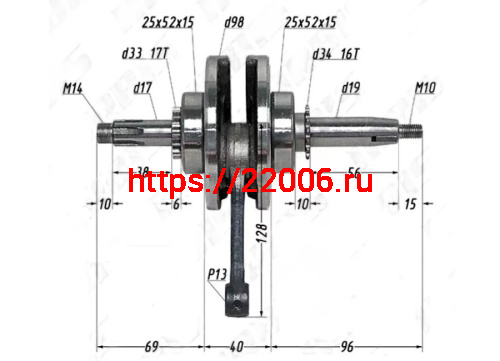 Коленвал 152FMI,153FMI 125 Шторм125 (палец 13мм, шатун 130мм) DINGO/TTR125 фото 2