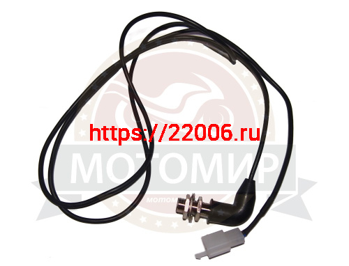 Датчик скорости ATV HAMMER 200 электронный с проводом Датчик скорости ATV HAMMER 200 электронный с проводом