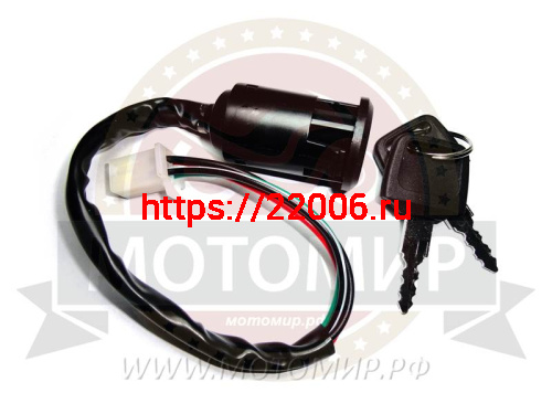 Замок зажигания HUNTER, ATV (НАБОР) Замок зажигания HUNTER, ATV (НАБОР)