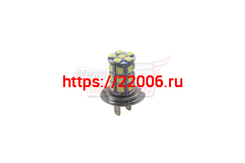 Лампа 12 В H7, 27 светодиодов 5050SMD, фарная белая Лампа 12 В H7, 27 светодиодов 5050SMD, фарная белая
