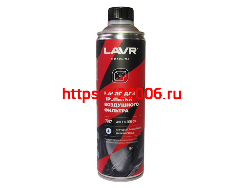 Масло для пропитки воздушного фильтра мотоцикла LAVR MOTO, 580 мл / Ln7707