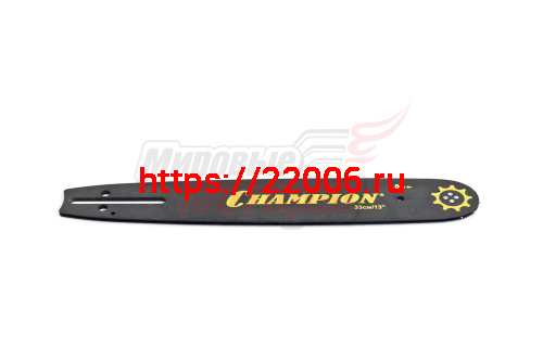 Шина "CHAMPION" 13" 0,325-1,5-56зв. (H55,254,357,359) (138SLBK095) (952915) Шина "CHAMPION" 13" 0,325-1,5-56зв. (H55,254,357,359) (138SLBK095) (952915)
