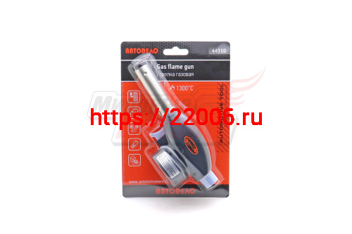 Горелка газовая с пьезоподжигом 44110-AD,АТ35997(АТ-997) Горелка газовая с пьезоподжигом 44110-AD,АТ35997(АТ-997)