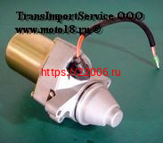 Электростартер ТВ-50/60, 50QT (14 зуб, посадочн. D41мм) Электростартер ТВ-50/60, 50QT (14 зуб, посадочн. D41мм)