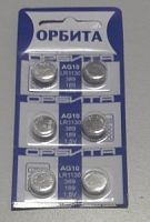 389  AG10 LR1130  189 1.5V LITHIUM элемент питания