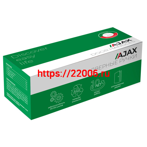Ручка Ajax (Аякс) раздельная K.JS51.CLEVER SN-3 матовый никель фото 2 Ручка Ajax (Аякс) раздельная K.JS51.CLEVER SN-3 матовый никель фото 2